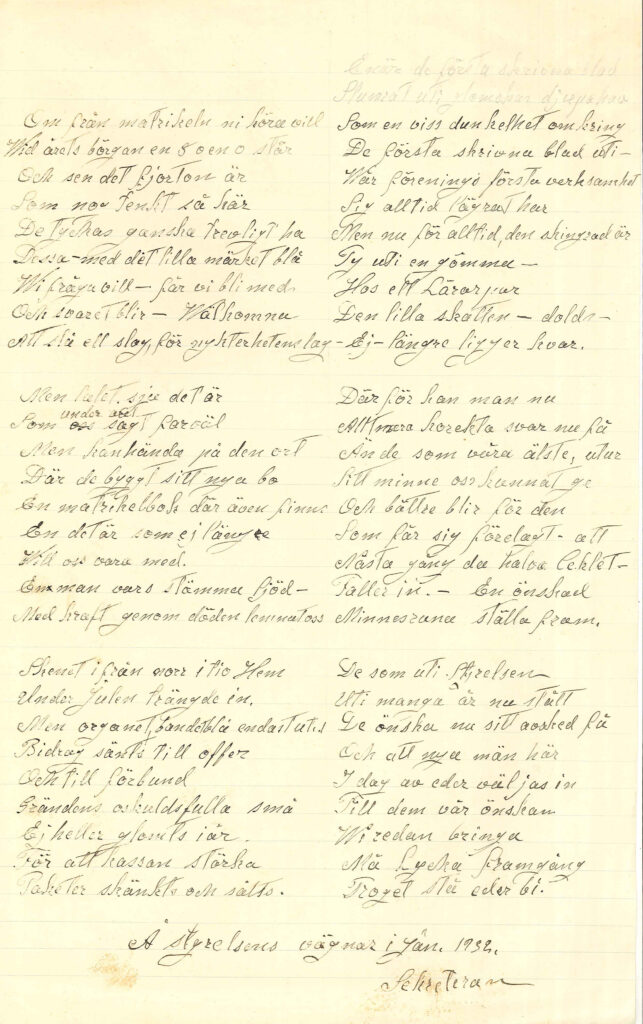 Ett gulnat dokument med handskrift. Texten är uppdelad i sex stycken.